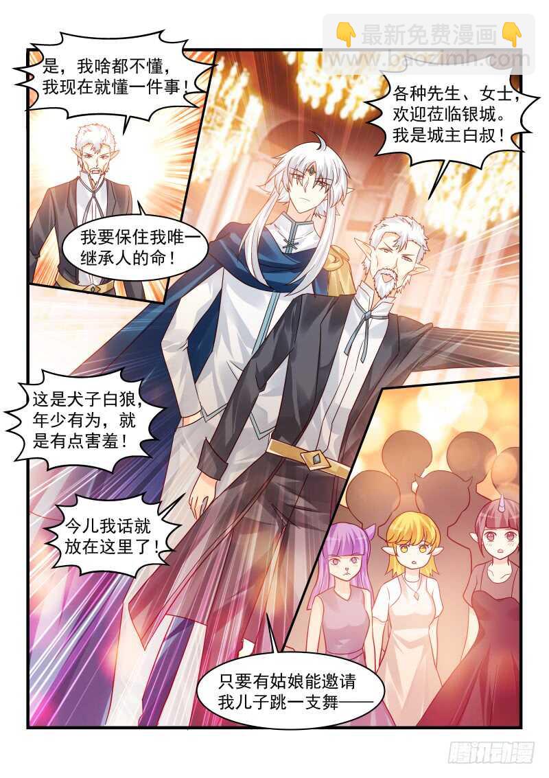 162-第163话