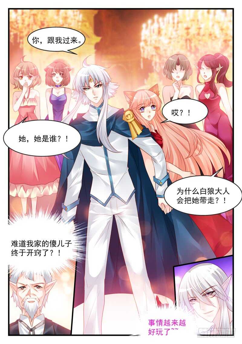 164-第165话