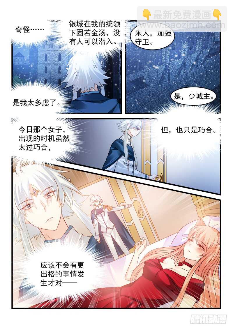 164-第165话