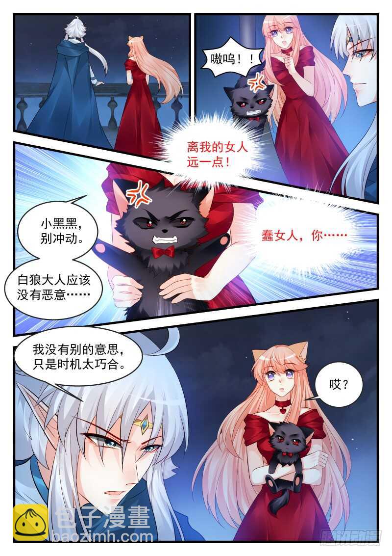 164-第165话