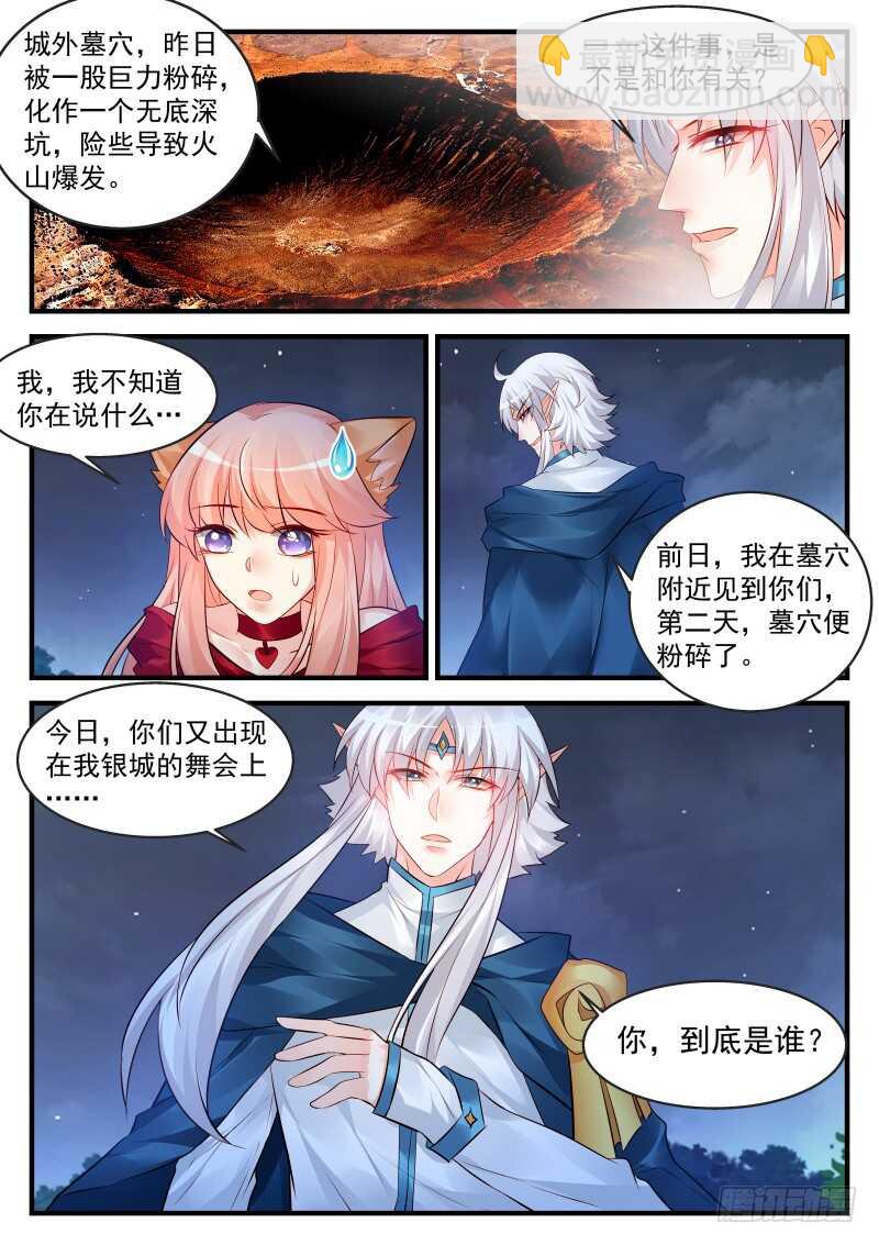 164-第165话