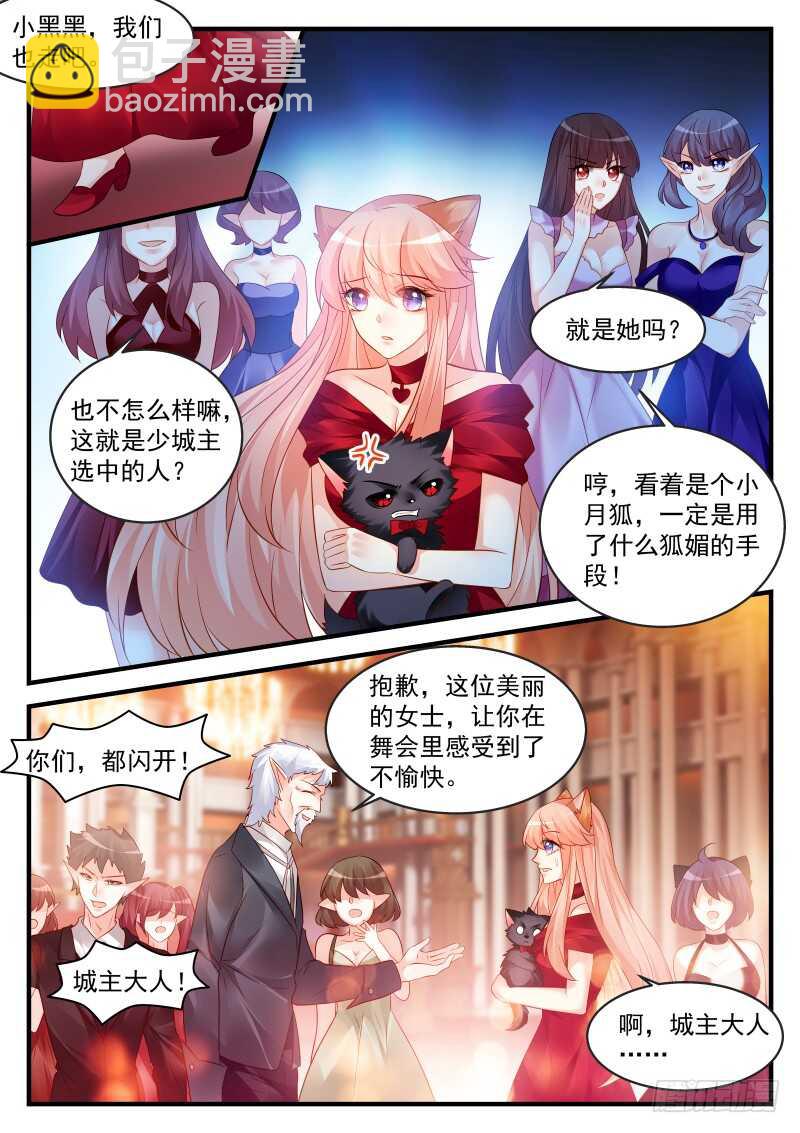 164-第165话