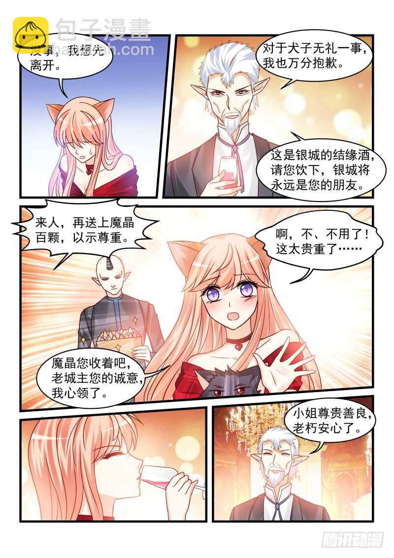 164-第165话