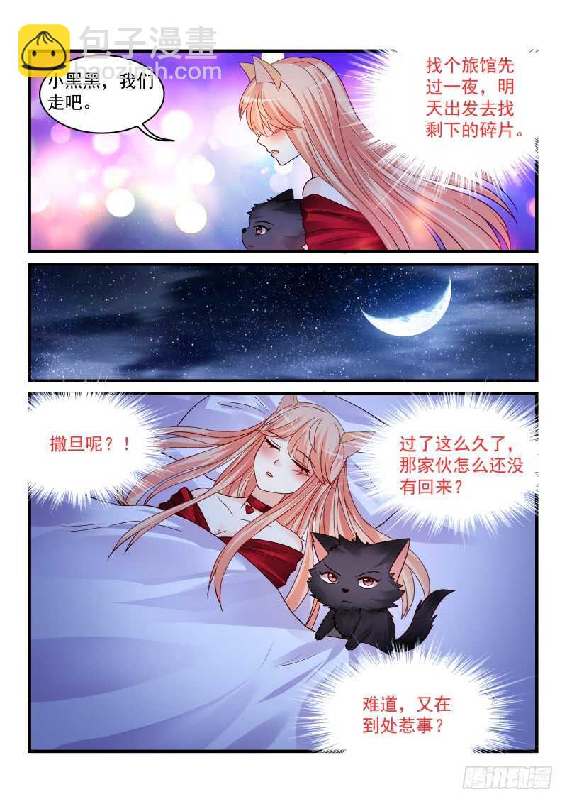 164-第165话