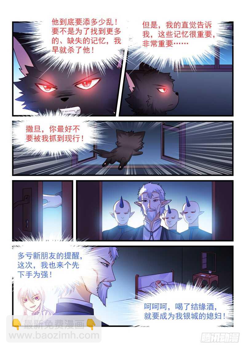 164-第165话