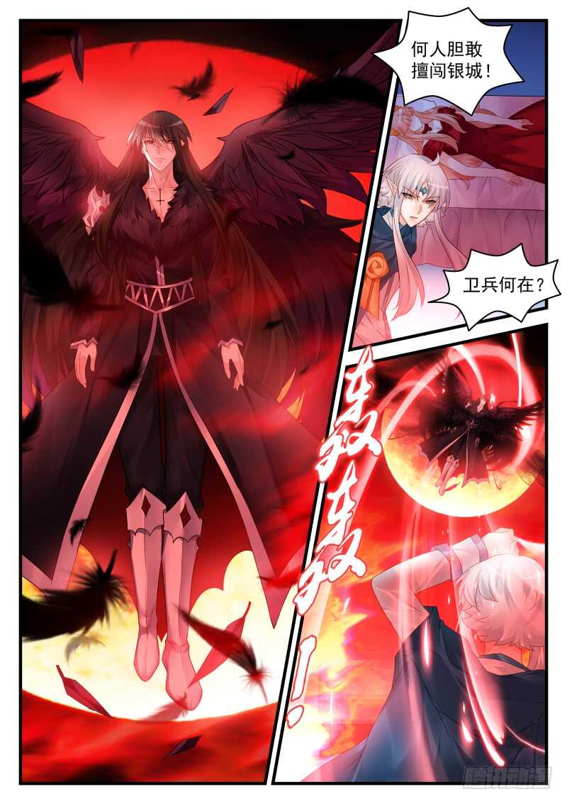 166-第167话