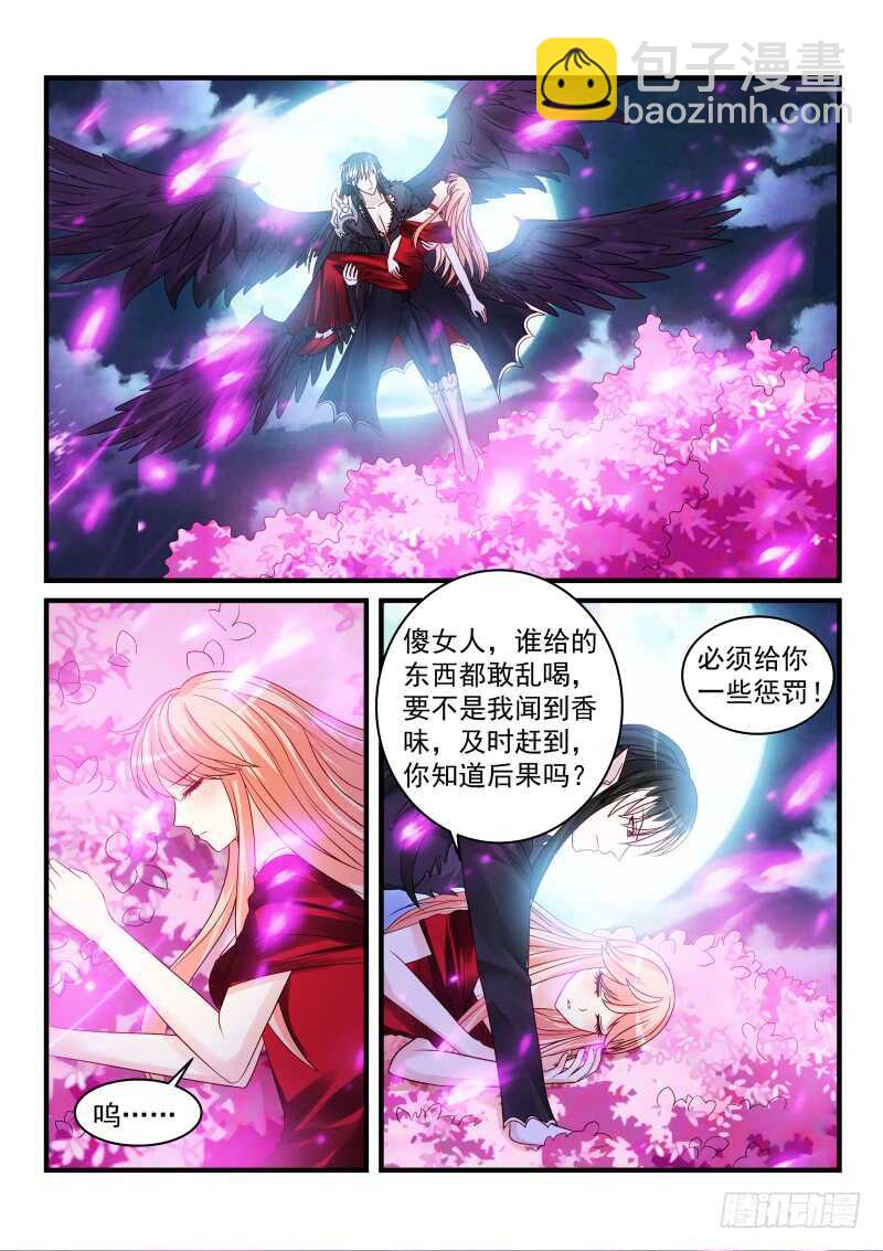 166-第167话