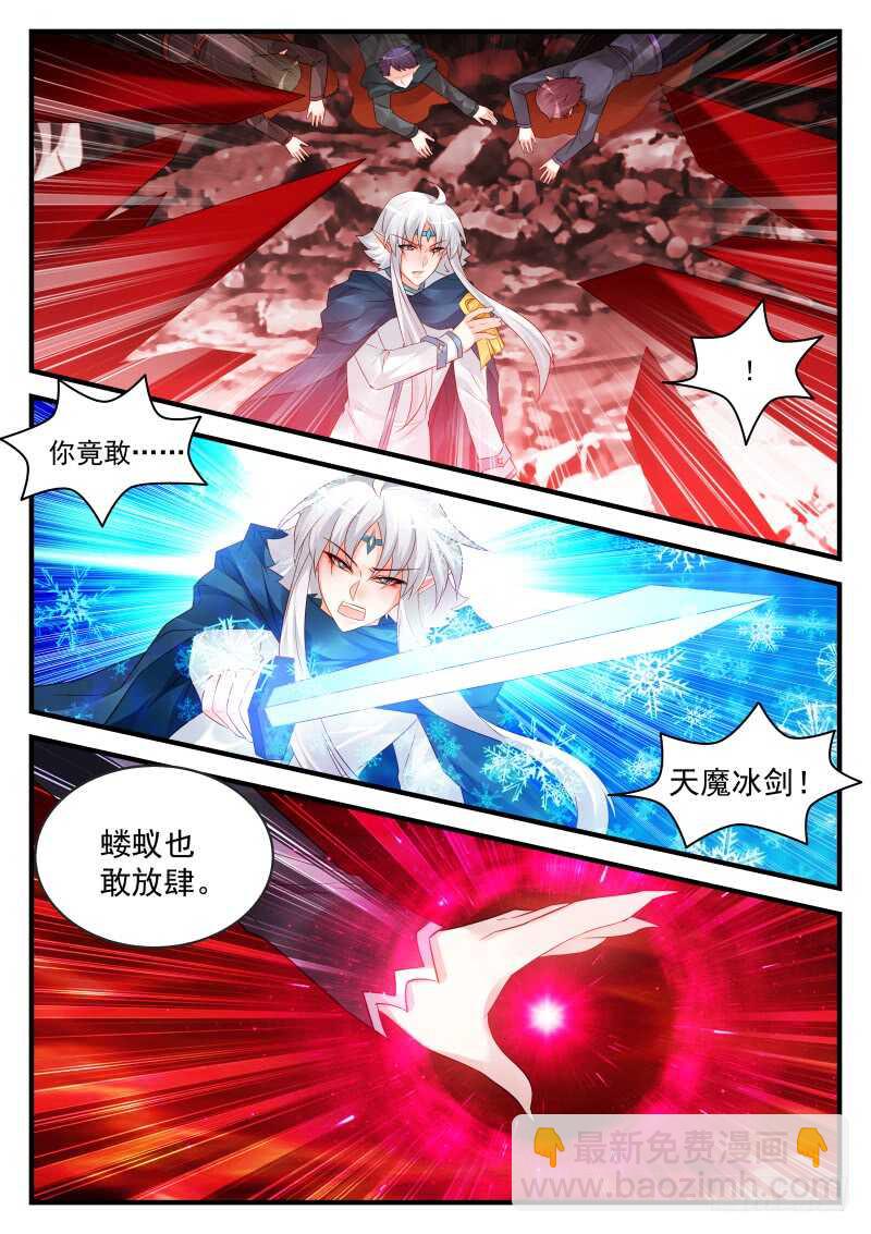 166-第167话