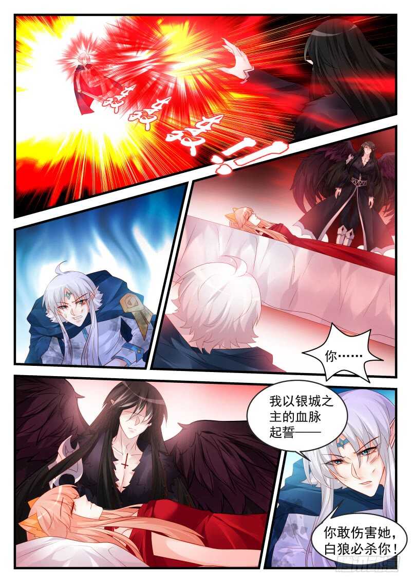 166-第167话