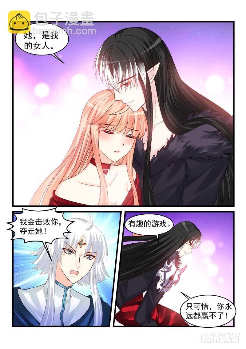 166-第167话