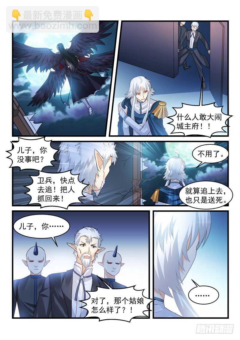 166-第167话
