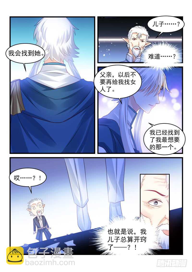 166-第167话