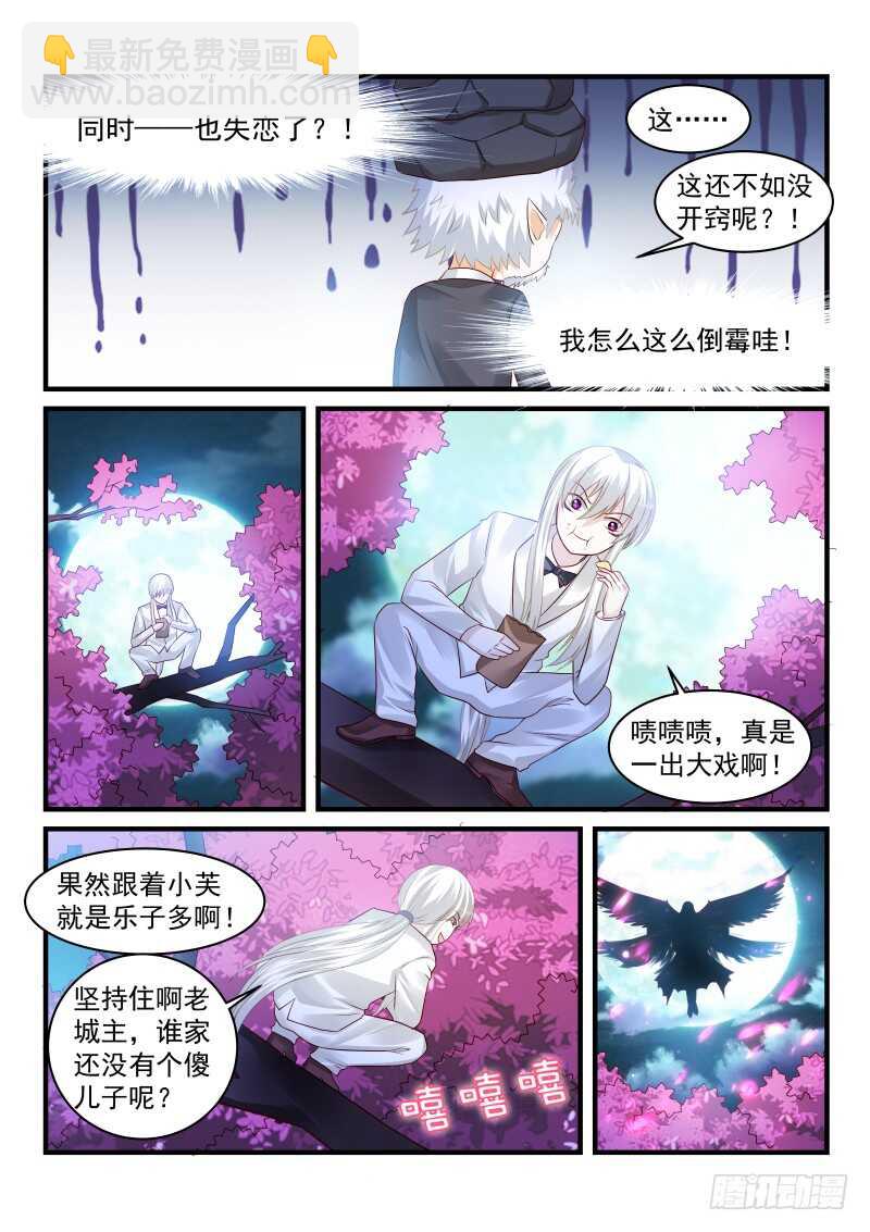 166-第167话