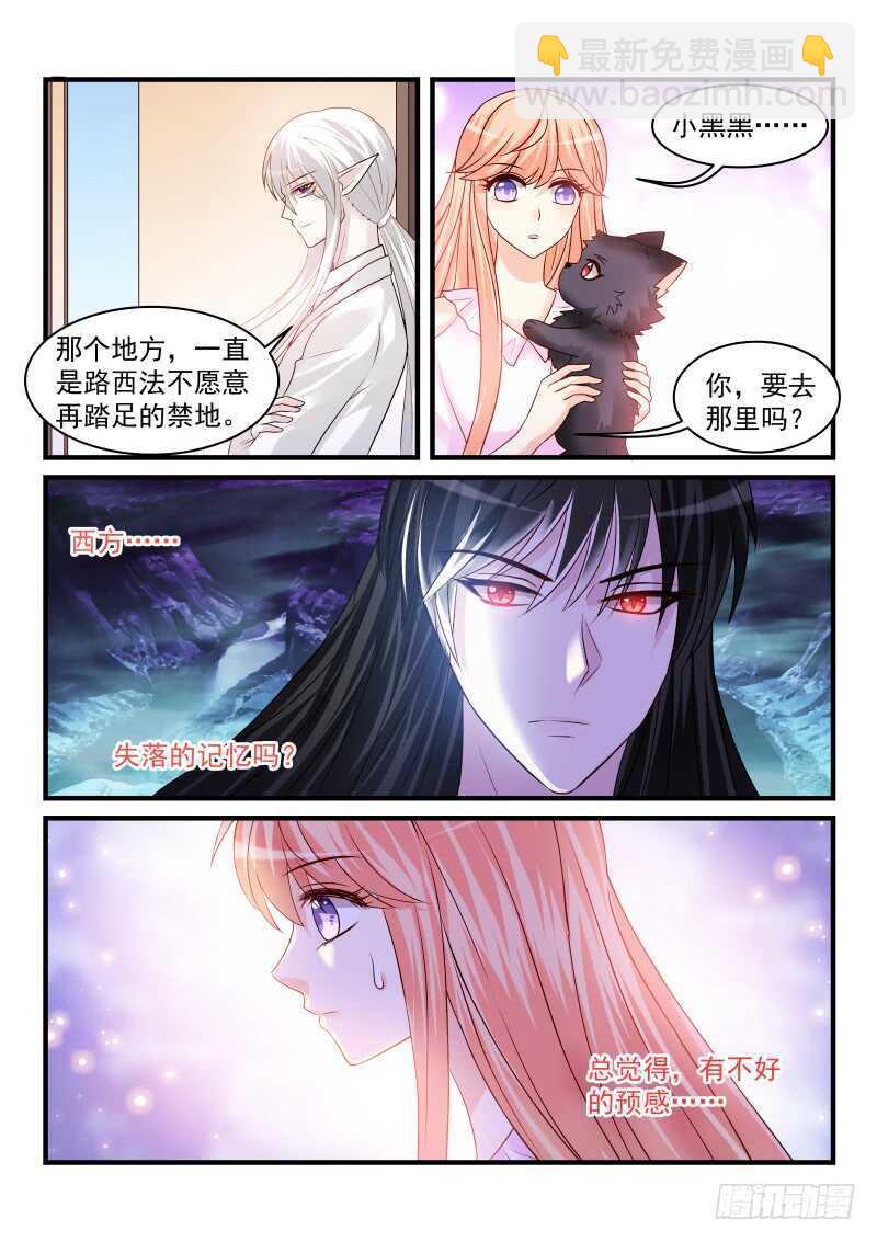 168-第169话