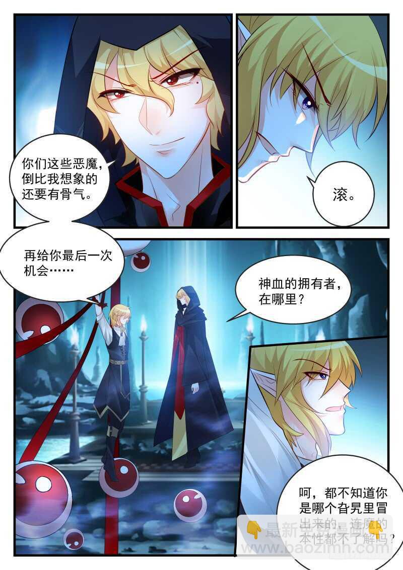 168-第169话