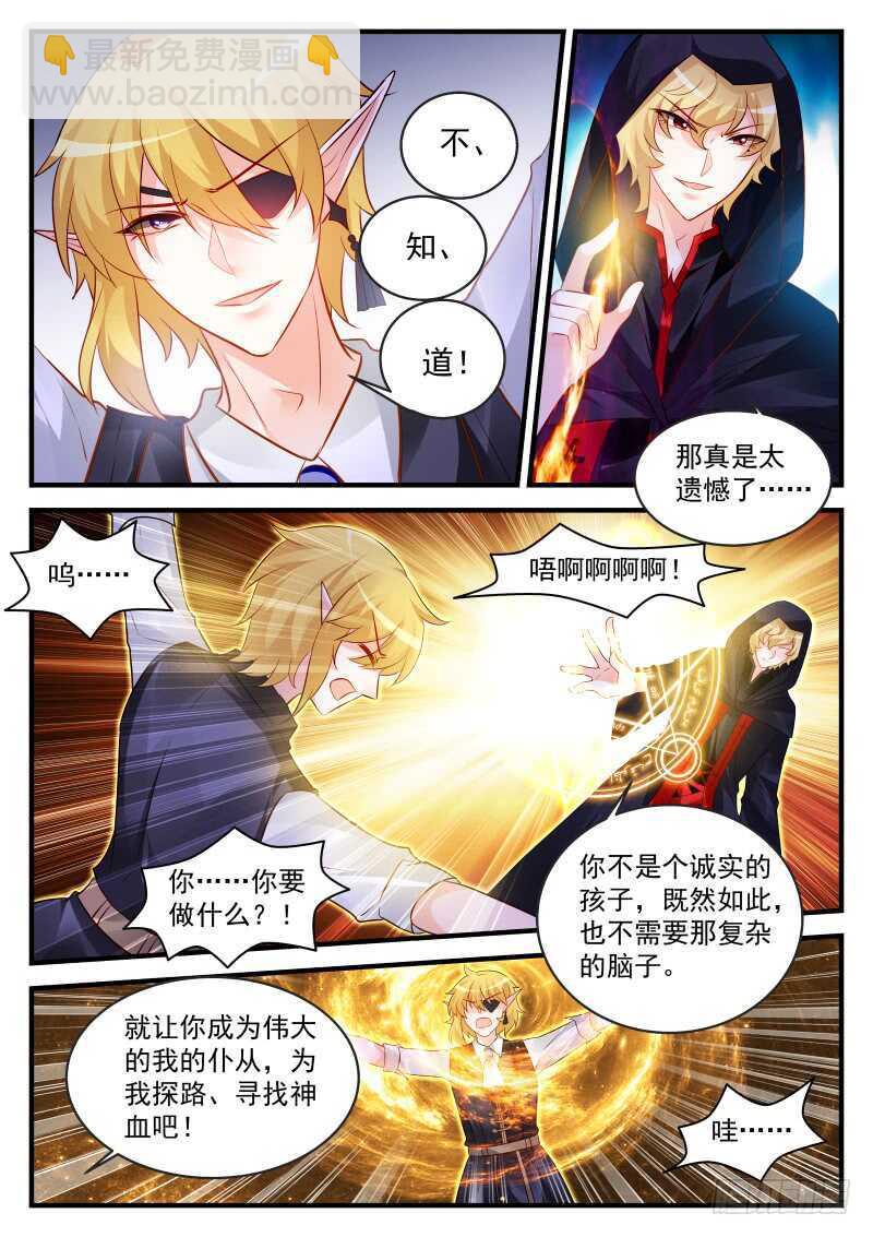 168-第169话