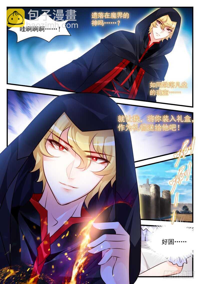 168-第169话