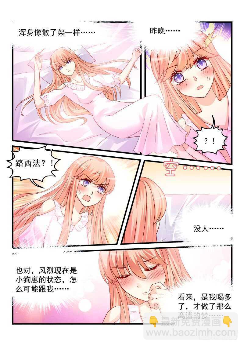 168-第169话
