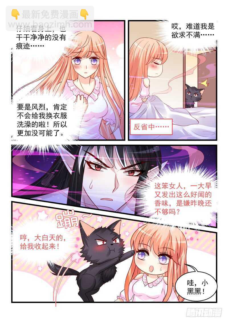 168-第169话