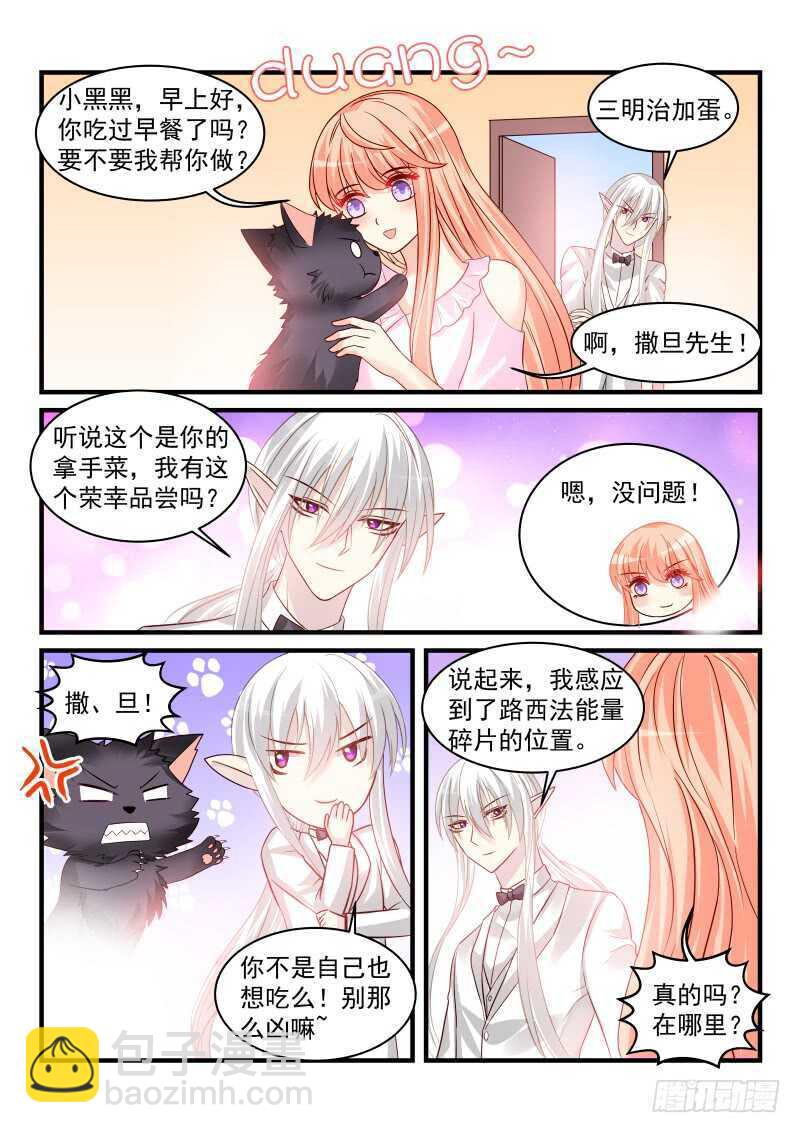 168-第169话