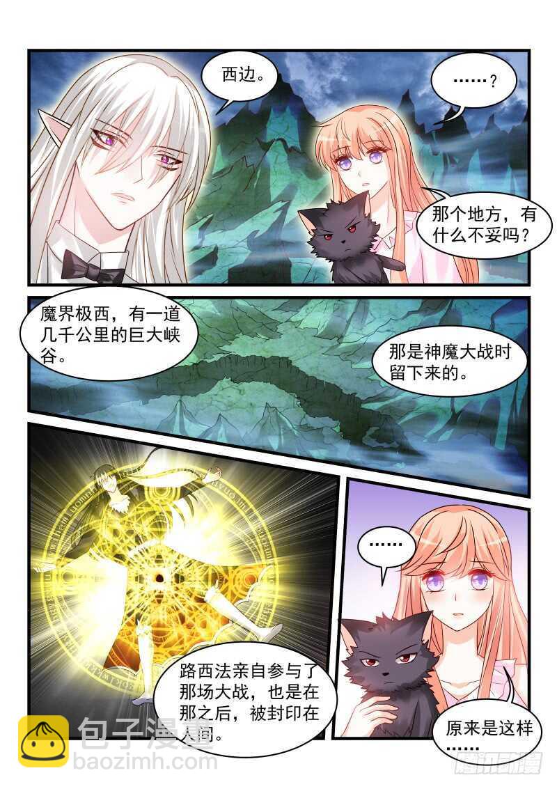 168-第169话