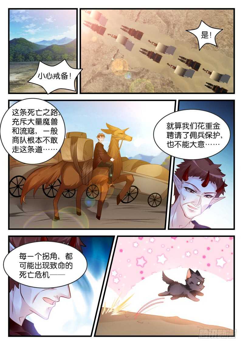 170-第171话