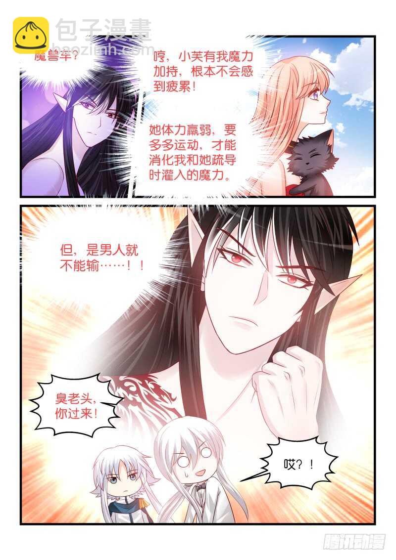 170-第171话