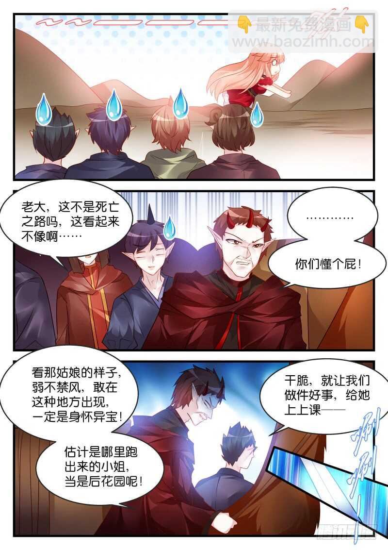 170-第171话
