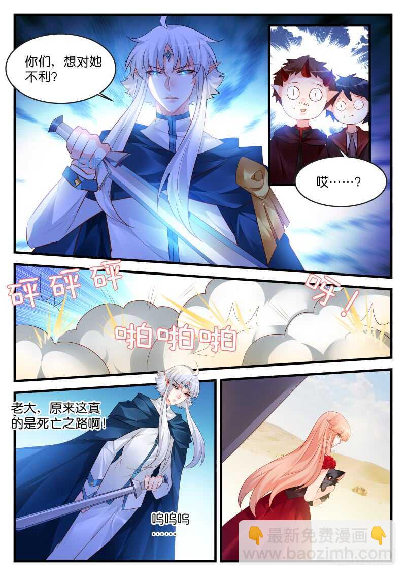 170-第171话