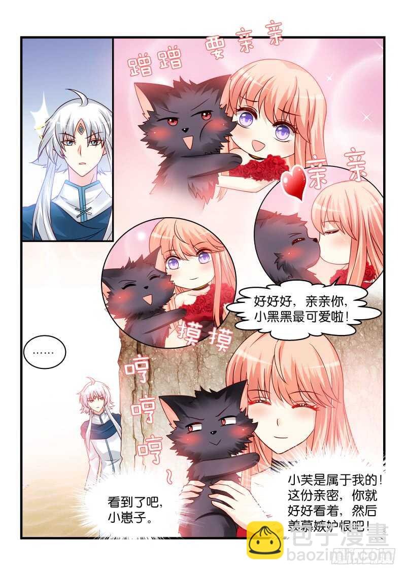 170-第171话