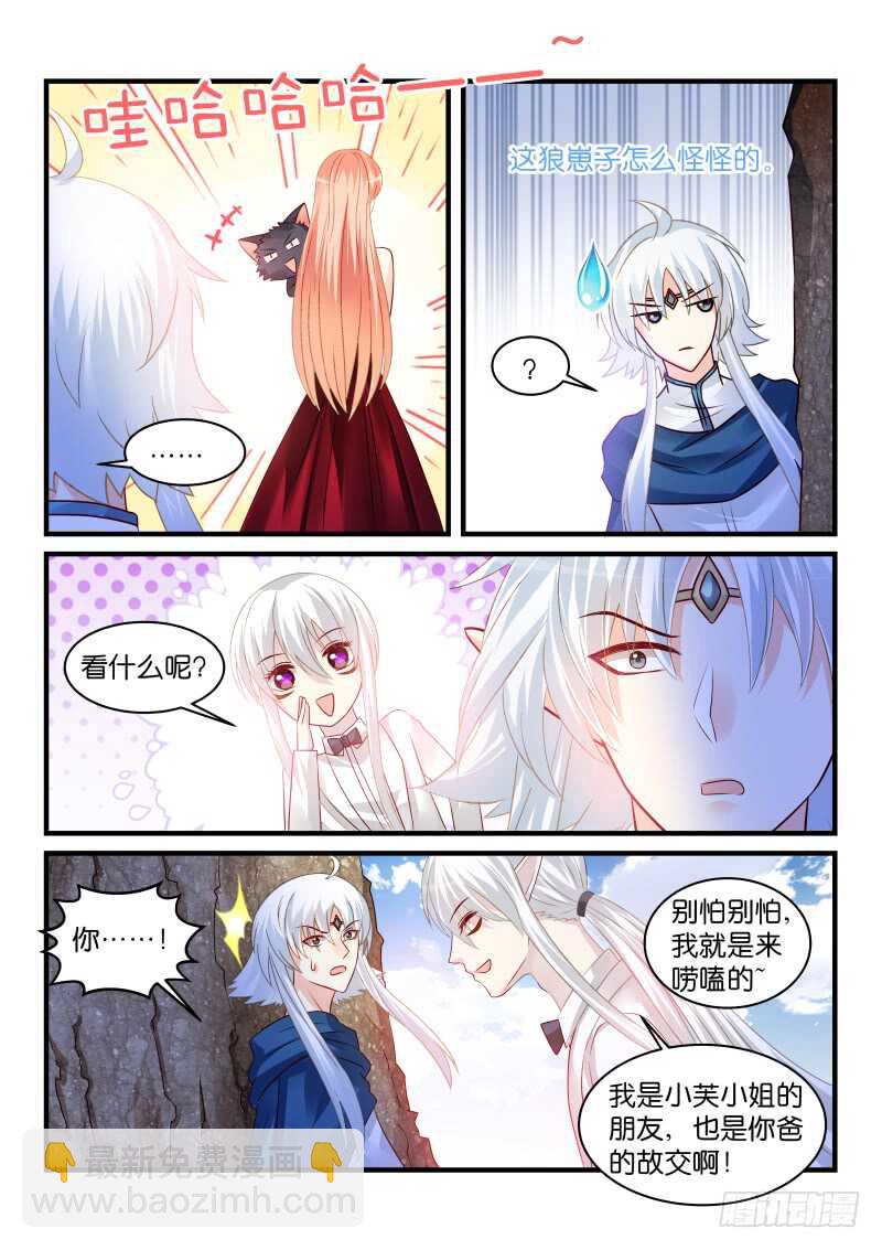 170-第171话