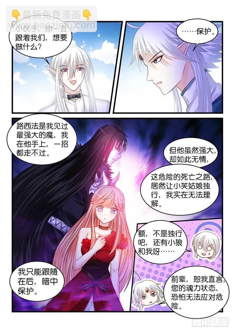 170-第171话