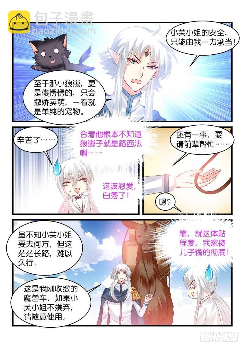170-第171话