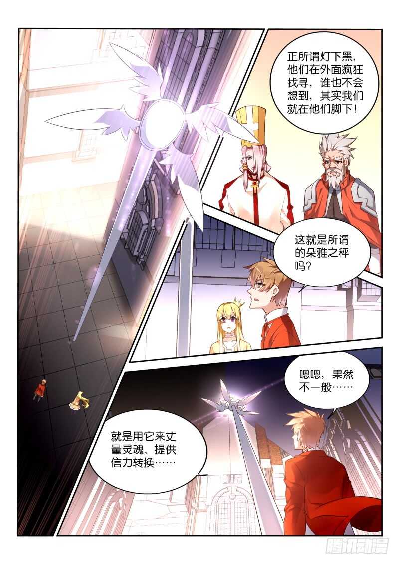 172-第173话