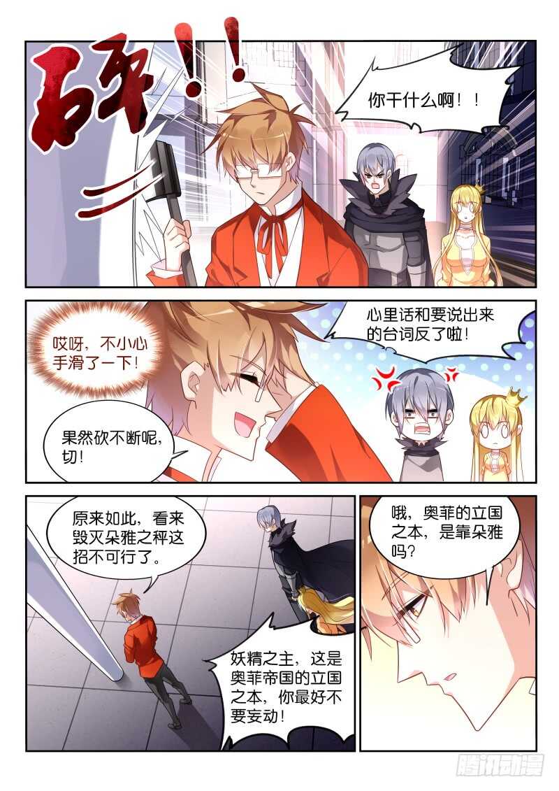 172-第173话