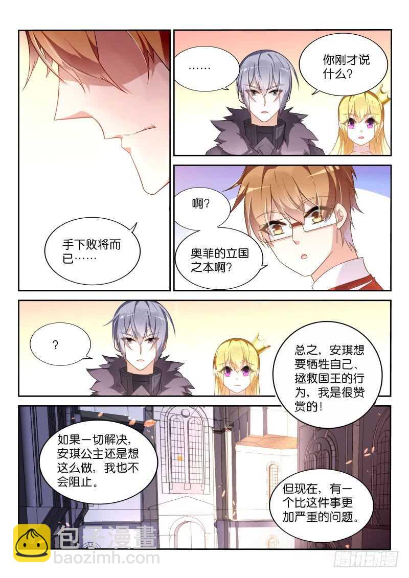 172-第173话