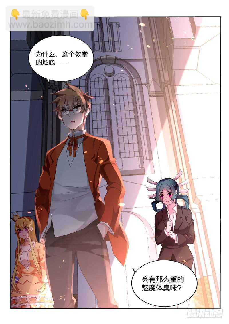 172-第173话