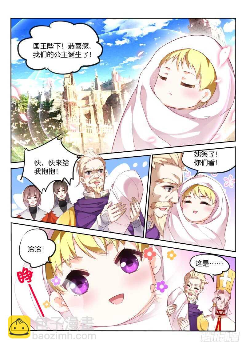 172-第173话