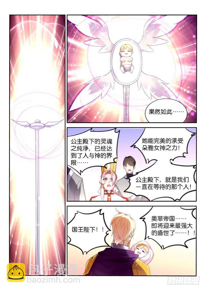 172-第173话