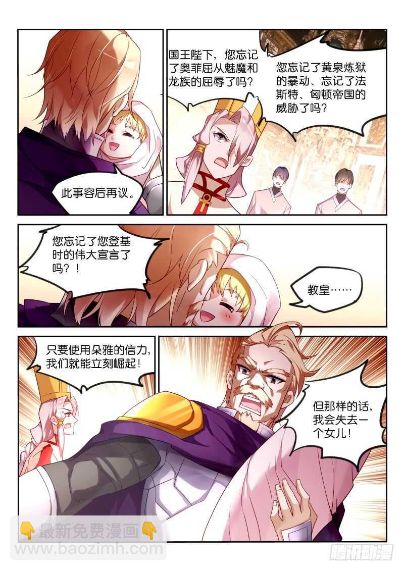 172-第173话