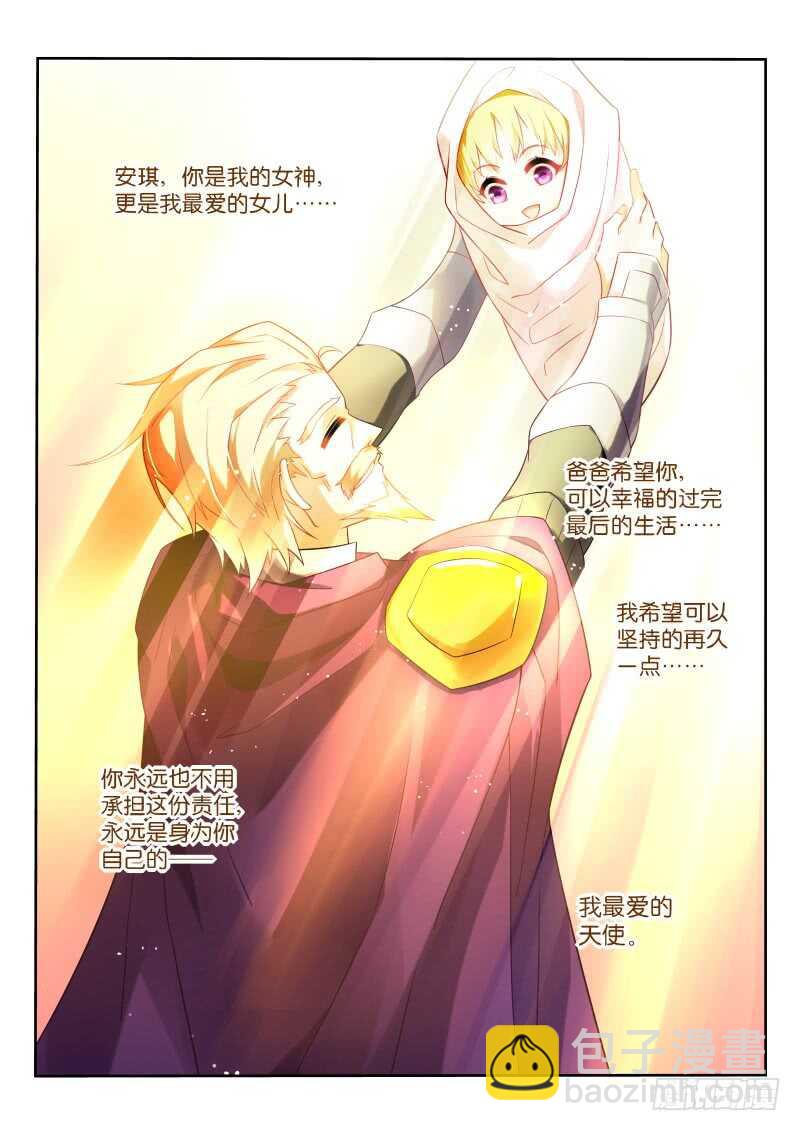 172-第173话