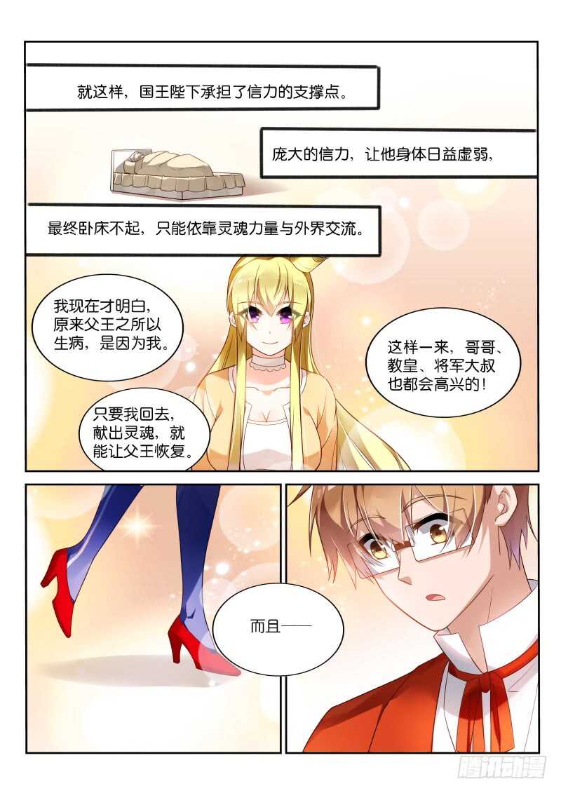 172-第173话