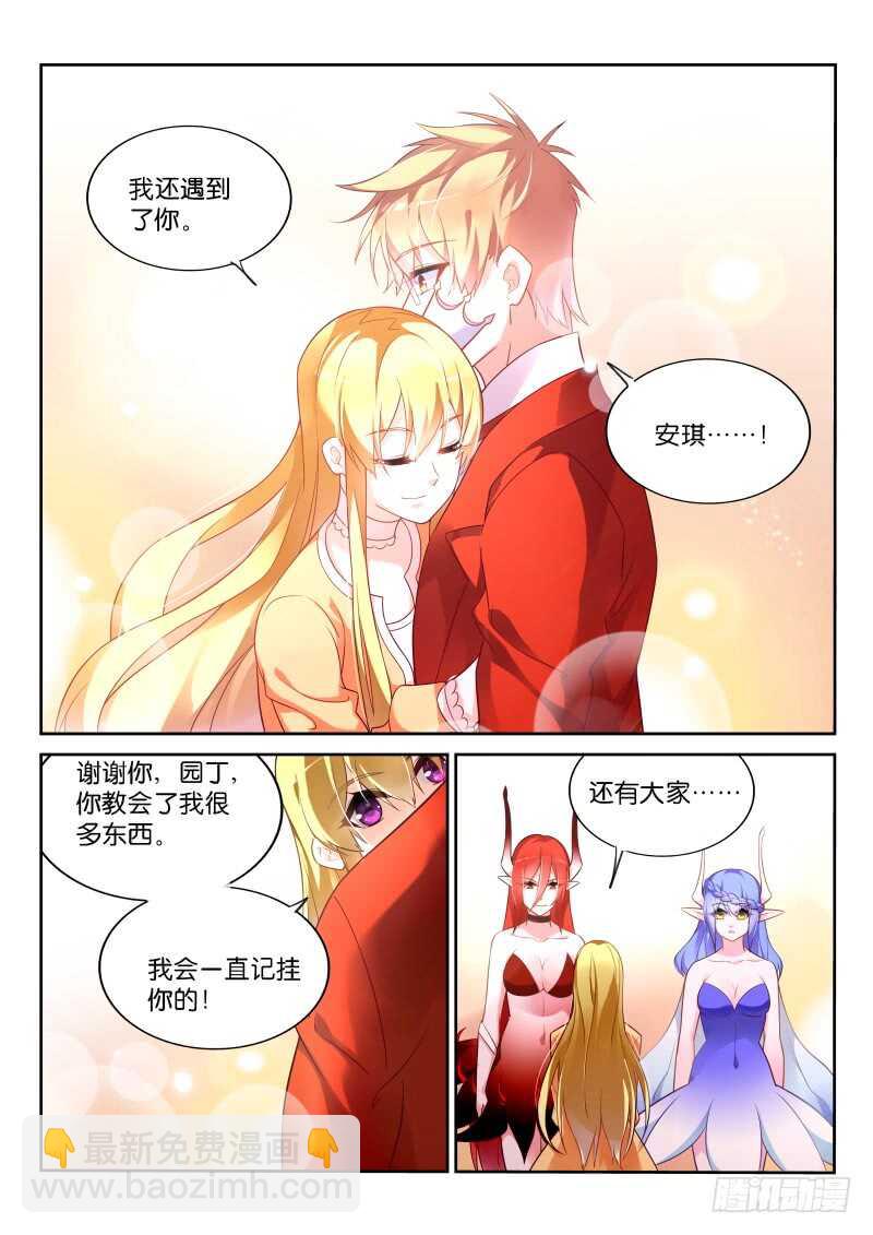172-第173话