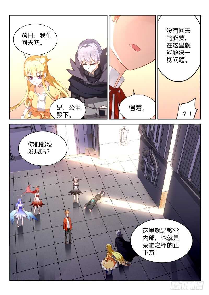 172-第173话