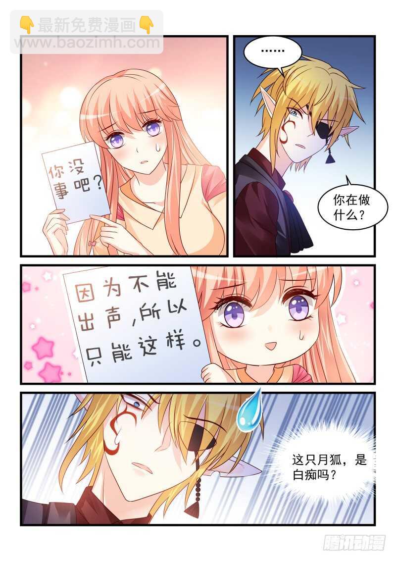 174-第175话