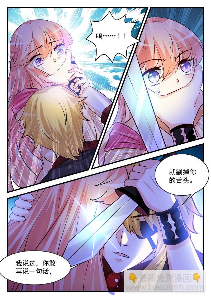 174-第175话