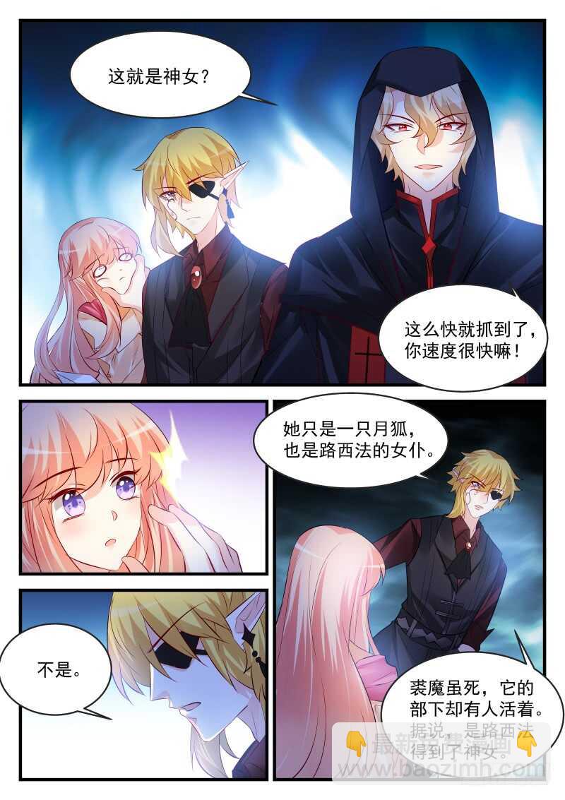 174-第175话