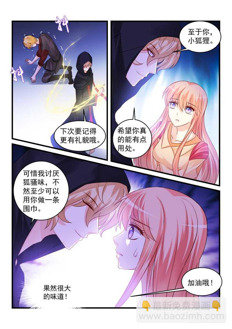 174-第175话