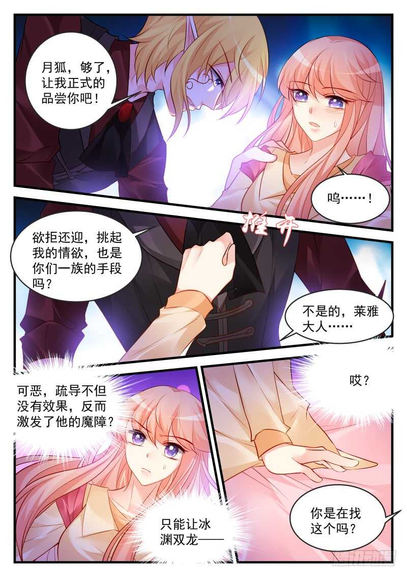176-第177话