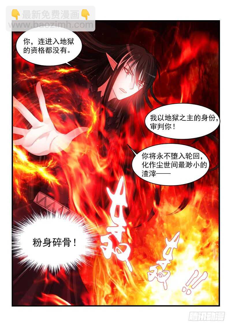 176-第177话